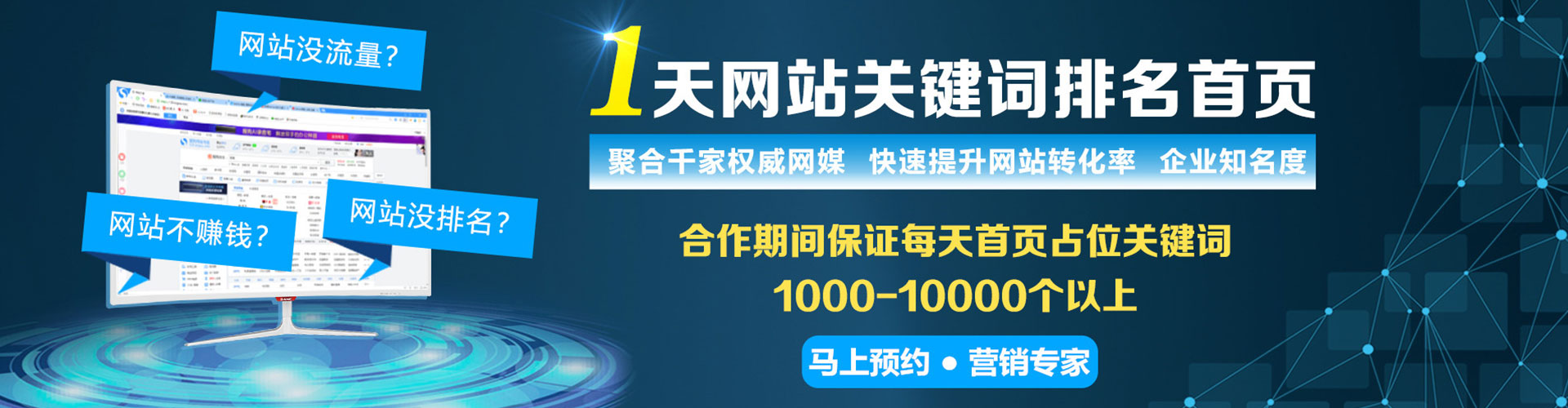 黄平信息流平台