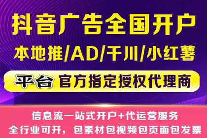 精准信息流投放策略：行业领先企业的成功经验