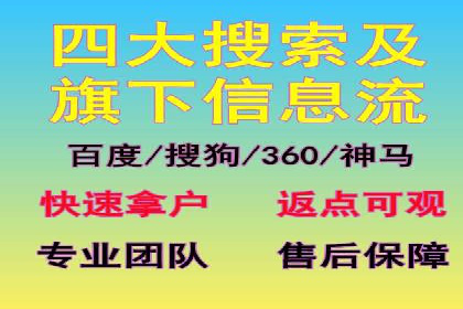 SEM竞价员实战：如何应对竞争激烈市场