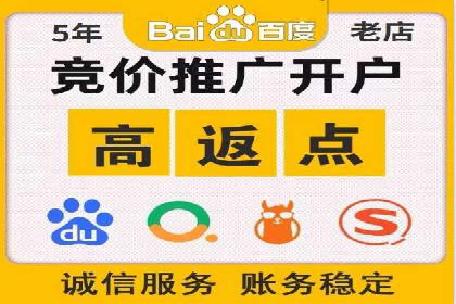 百度广告推广多少钱？看这家公司的成功经验